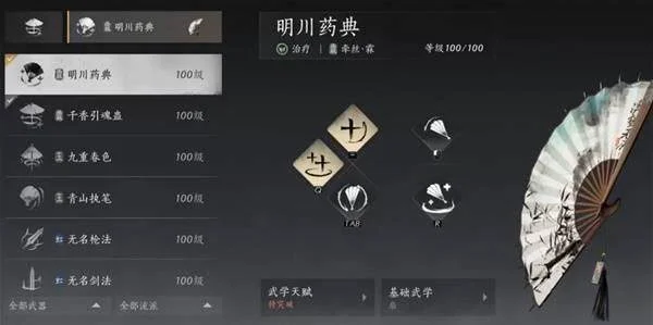 燕云十六声周年庆版战力提升技巧