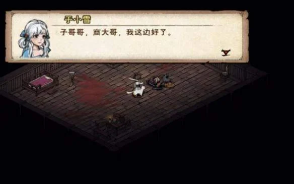 烟雨江湖商昊乾支线任务攻略 烟雨江湖商昊乾支线任务攻略