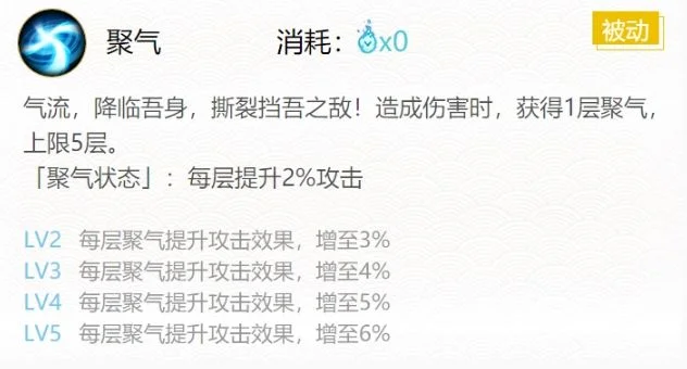 阴阳师妖狐最强御魂怎么搭配