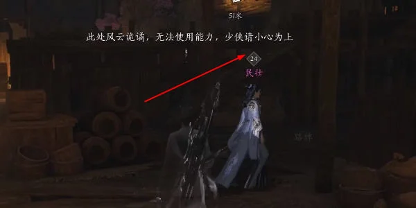 燕云十六声积矩九剑武学怎么获取? 燕云十六声积矩九剑武学怎么获取?