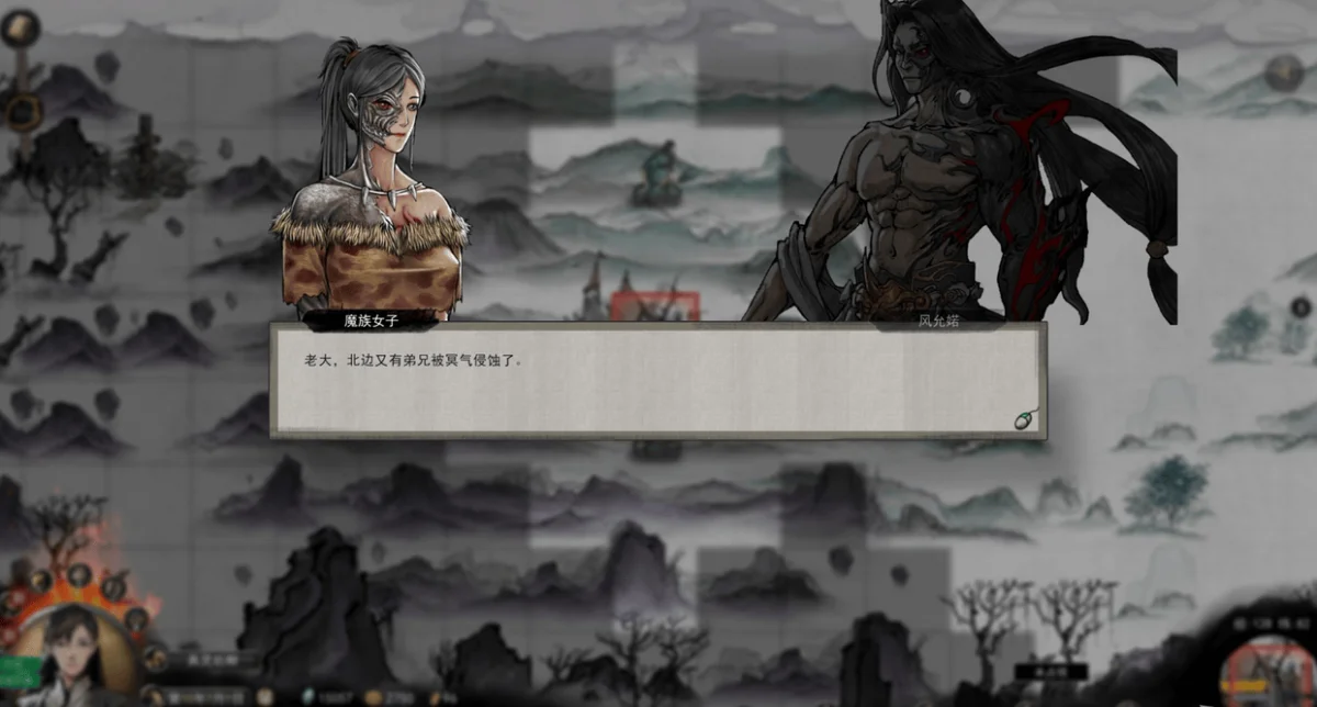 鬼谷八荒钻木取火怎么通关？