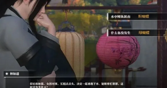 逆水寒手游小哑巴游记任务攻略