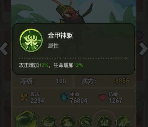 大王不好啦关羽技能详解 大王不好啦关羽技能详解