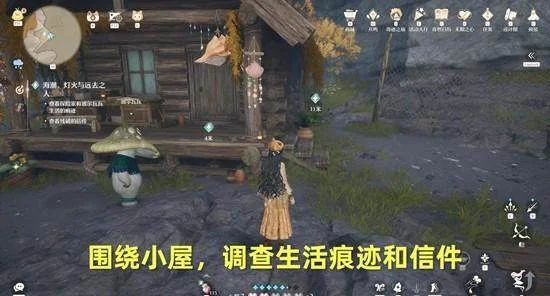 无限暖暖海潮灯火与远去之人怎么做?