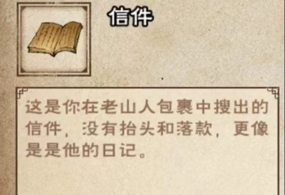 烟雨江湖商昊乾支线任务攻略 烟雨江湖商昊乾支线任务攻略