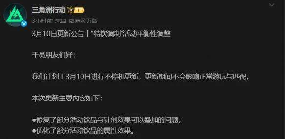 三角洲行动特饮调制活动所有金色饮品的配方都是什么? 三角洲行动特饮调制活动所有金色饮品的配方都是什么?