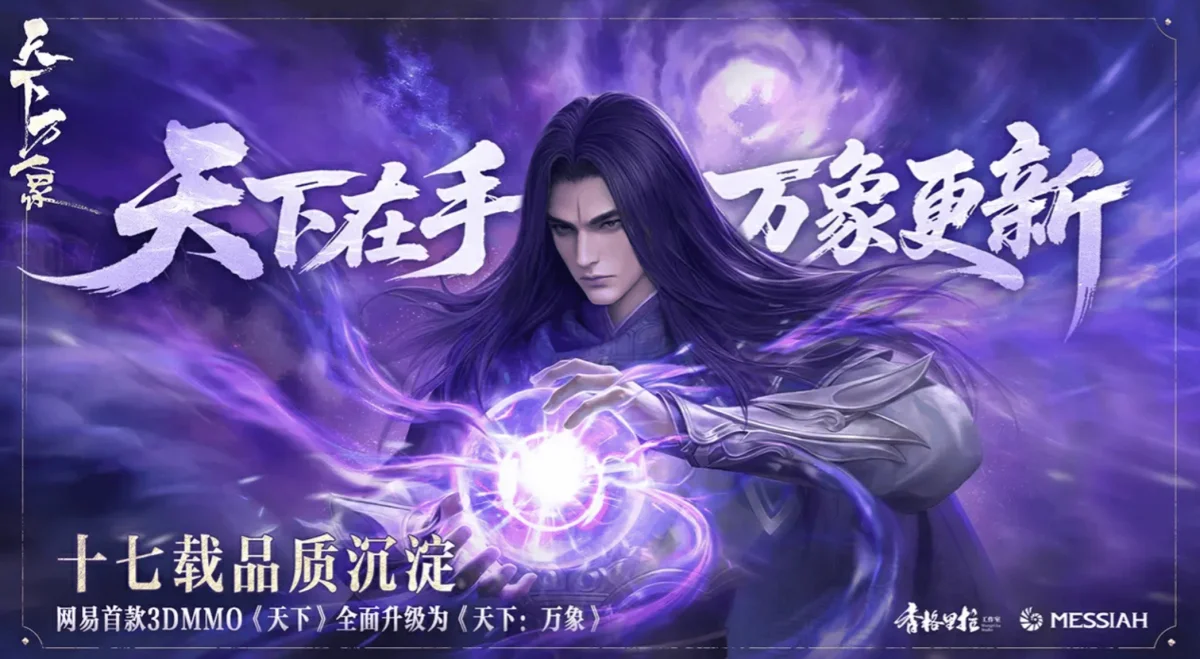 天下万象草精擂台赛怎么打?