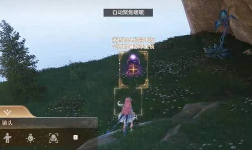 无限暖暖惊险拍摄偏激章鱼任务玩法介绍 无限暖暖惊险拍摄偏激章鱼任务玩法介绍