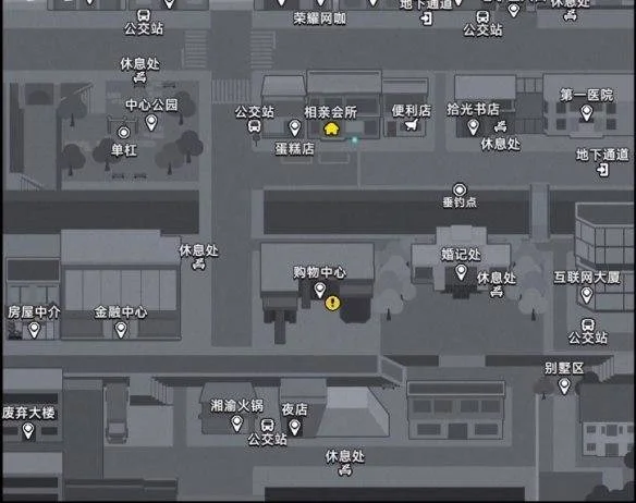 中国式相亲三胞胎新娘任务怎么做