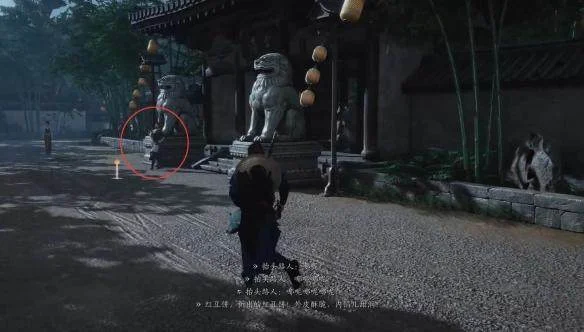 燕云十六声池鱼林木任务攻略