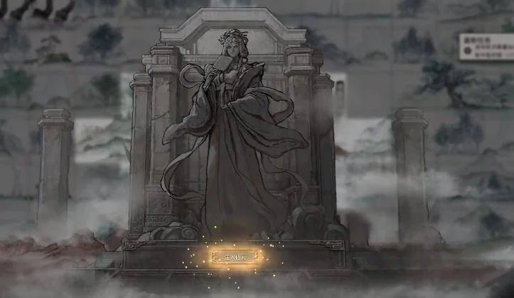鬼谷八荒剑一仙祠怎么做?