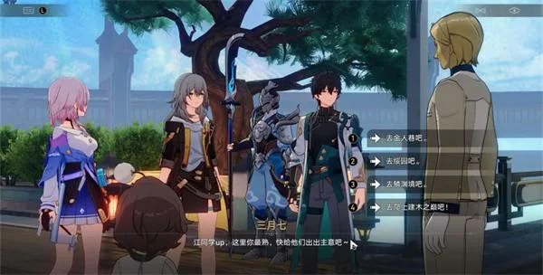 崩坏星穹铁道2.4仙舟导游成就怎么达成？