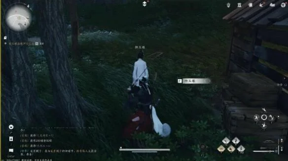 燕云十六声良人胡不归任务怎么完成?