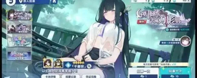 无畏之刃副本玩法攻略