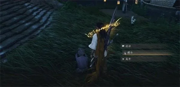 燕云十六声白头偕老任务怎么完成?