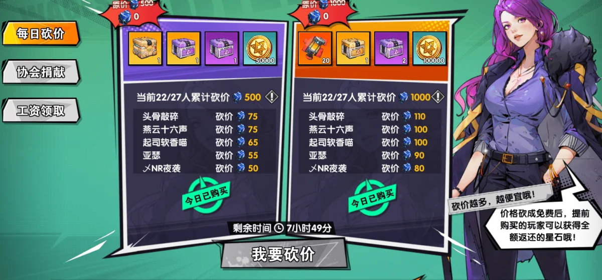 远星集结开服攻略,高性价比活动全解析 远星集结开服攻略,高性价比活动全解析