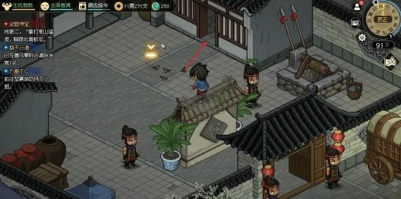 大侠立志传丁小姐安置位置在哪里?