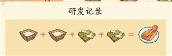 淡墨水云乡怎么烹饪? 淡墨水云乡怎么烹饪?
