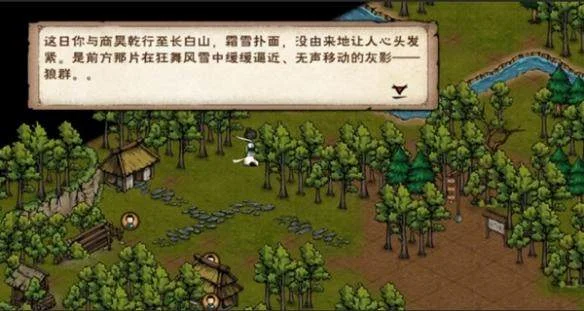 烟雨江湖商昊乾支线任务攻略 烟雨江湖商昊乾支线任务攻略