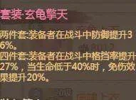 这城有良田僚属伤害计算方式详解 这城有良田僚属伤害计算方式详解