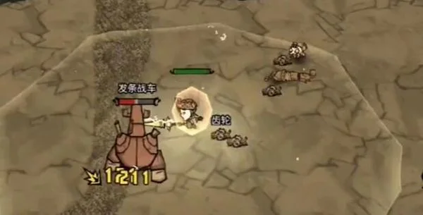 饥荒新家园齿轮怎么获取？