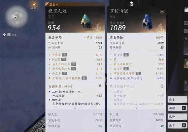 燕云十六声周年庆版战力提升技巧