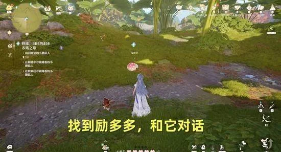 无限暖暖归来旧日的泪水农场之章攻略详解
