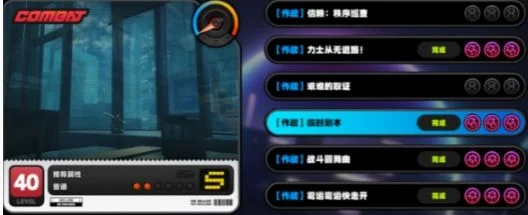 绝区零最佳剧本任务攻略