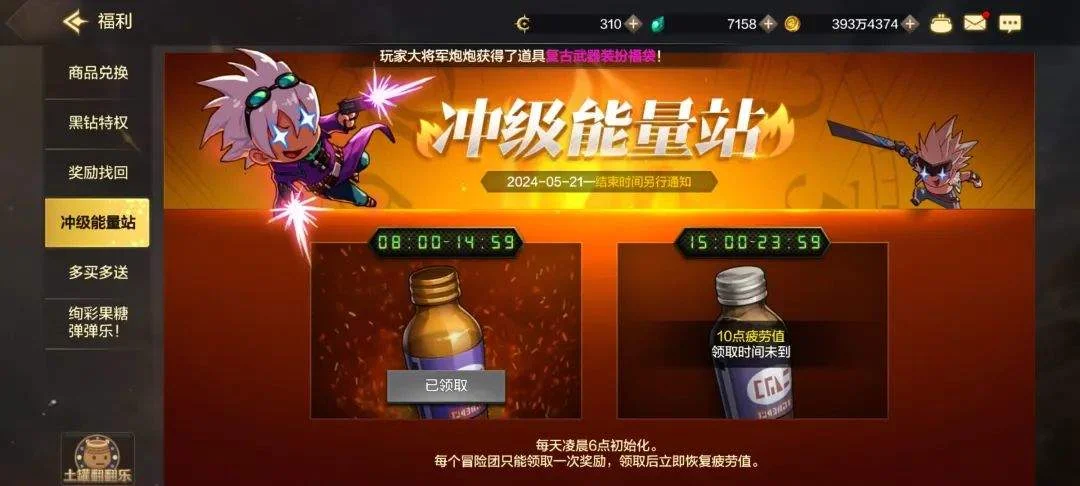 DNF手游疲劳值用完的7种游戏玩法 DNF手游疲劳值用完的7种游戏玩法