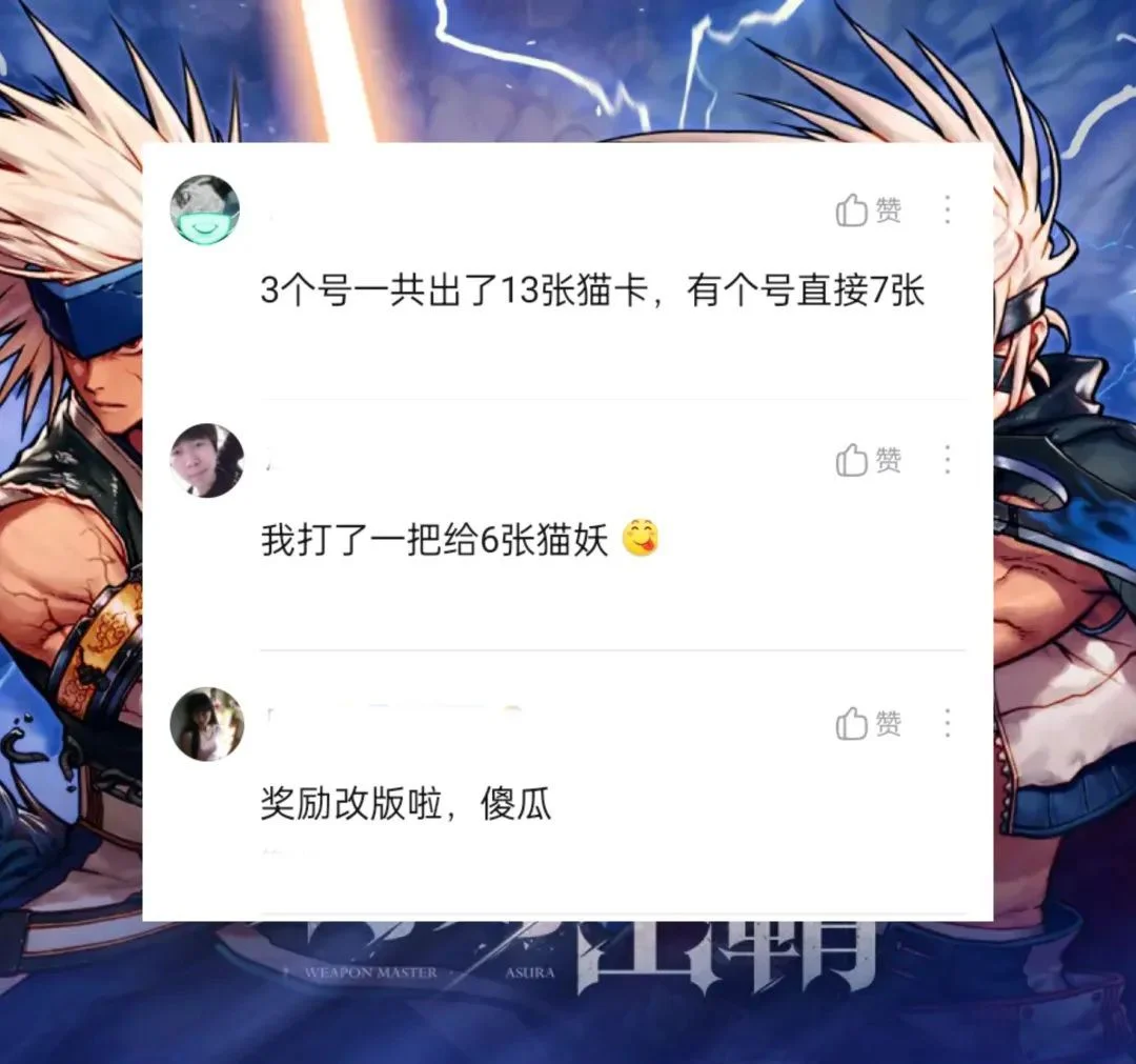 DNF手游更新后最新摸金圣地