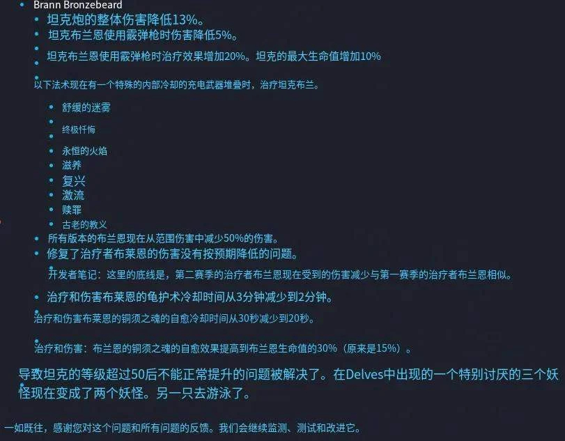 魔兽世界史诗级反转!美服盖楼3000+逼暴雪认怂:铜须加强+火花白嫖,这波血赚! 魔兽世界史诗级反转!美服盖楼3000+逼暴雪认怂:铜须加强+火花白嫖,这波血赚!