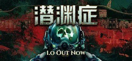 2024游戏更新列表|新游推荐 2024游戏更新列表|新游推荐