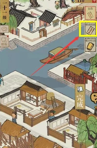 江南百景图敖烈的龙珠怎么获得 江南百景图敖烈的龙珠怎么获得