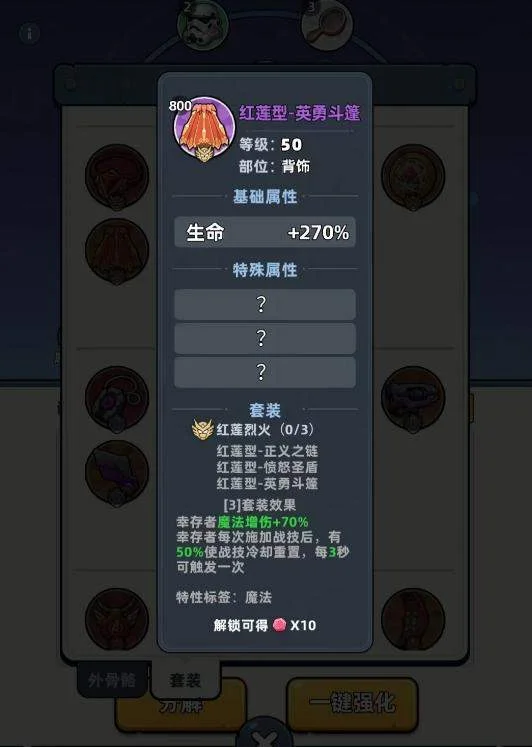 生存33天外骨骼钻头怎么获得？最新获取攻略与位置详解