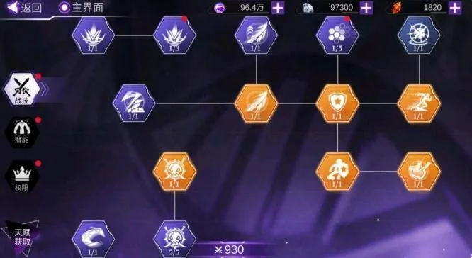 火柴人联盟3天赋系统怎么玩？
