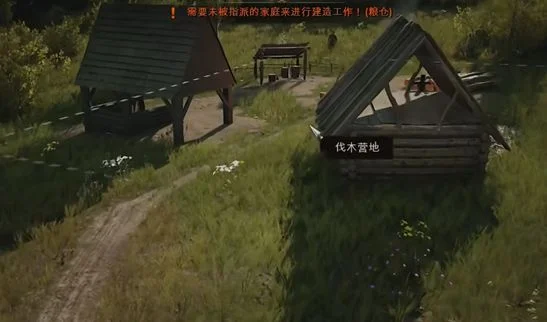 庄园领主怎么种树? 庄园领主怎么种树?