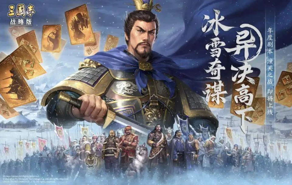 三国志战略版貂蝉阵容搭配推荐，最佳阵容搭配攻略