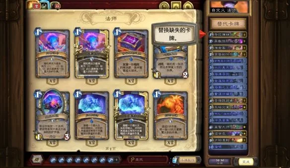 燕云十六声天泉门派攻略