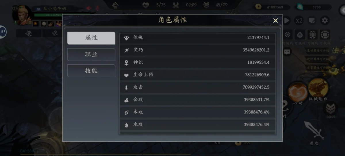 未知升变3无尽模式大圣玩法攻略 未知升变3无尽模式大圣玩法攻略