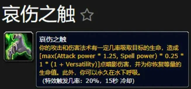 魔兽世界逆天BUG？1级角色秒杀80级角色！