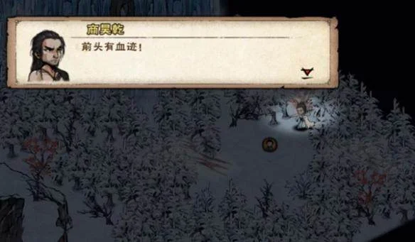 烟雨江湖商昊乾支线任务攻略 烟雨江湖商昊乾支线任务攻略