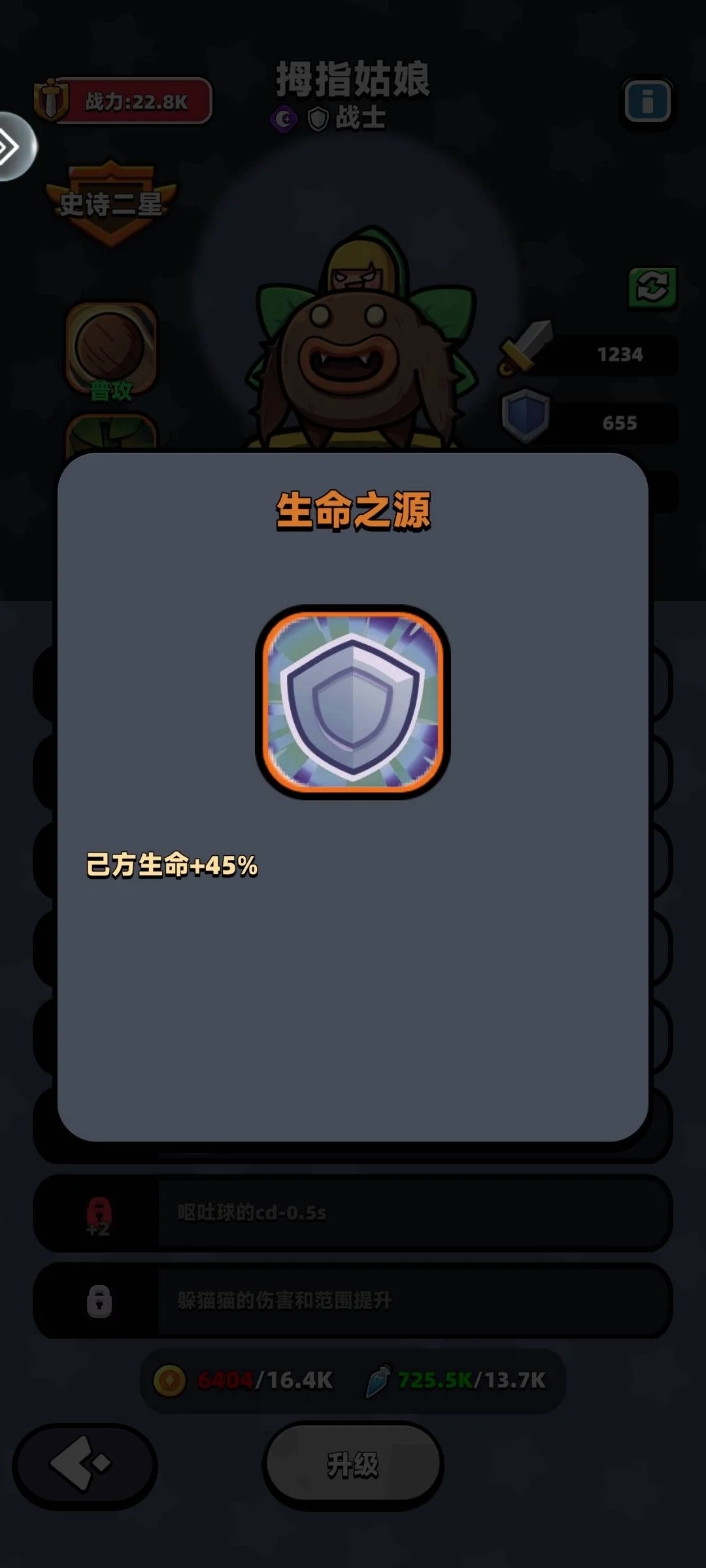 童话冒险团新人卡牌阵容怎么搭配? 童话冒险团新人卡牌阵容怎么搭配?