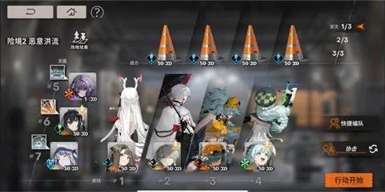 新月同行22期险境怎么通关,附攻略