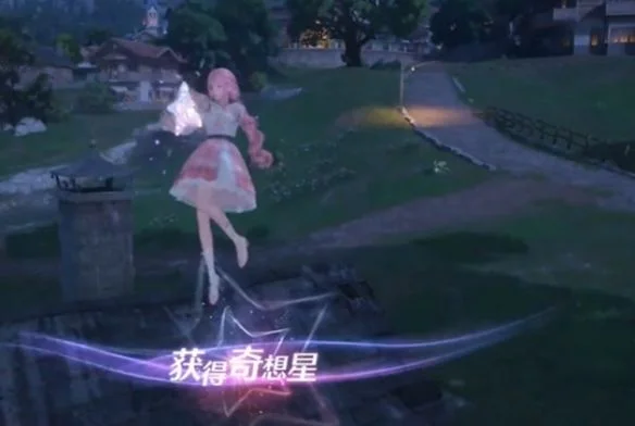 无限暖暖镇长宅邸奇想星收集攻略 无限暖暖镇长宅邸奇想星收集攻略