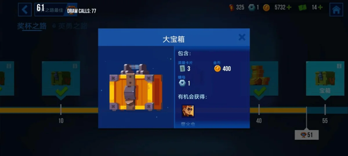 雷霆小分队宝箱获取方法及奖励
