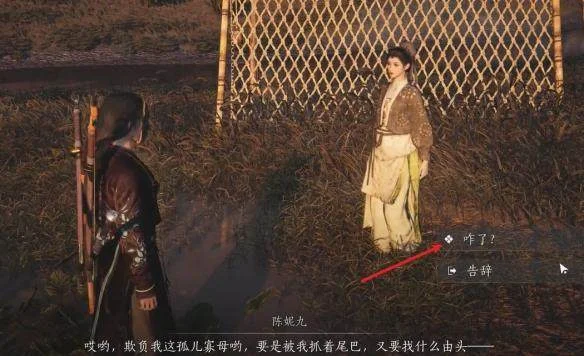 燕云十六声偷瓜之贼任务完成攻略
