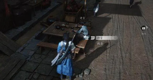 燕云十六声成人之宴任务攻略