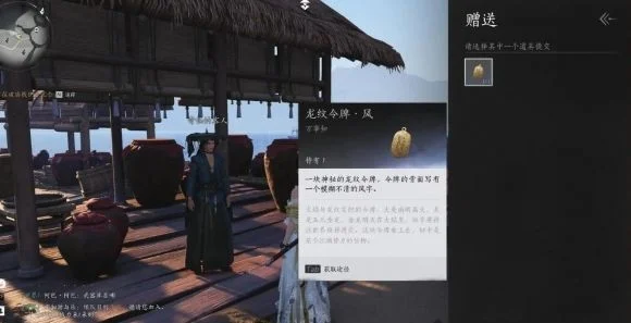燕云十六声江湖黑话任务怎么做?