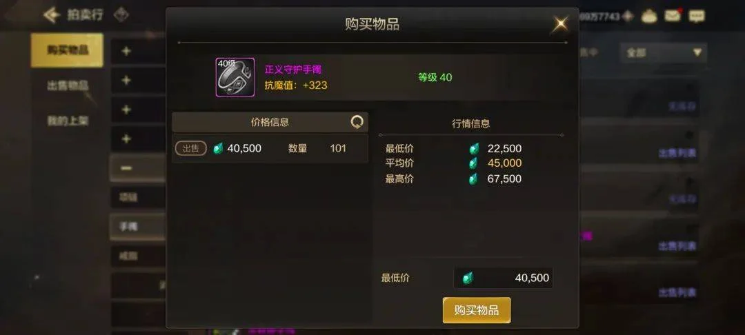 DNF手游刷深渊最强散件,爆出别分解,3个首饰比团本ss好用,能戴到明年两个版本 DNF手游刷深渊最强散件,爆出别分解,3个首饰比团本ss好用,能戴到明年两个版本