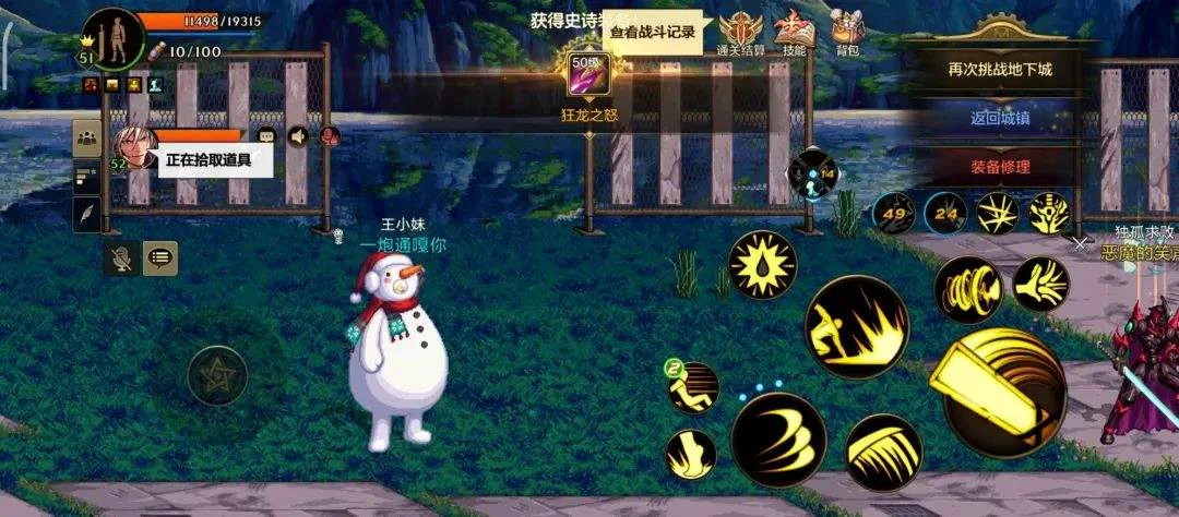 DNF手游大部队刷宝,深渊没打史诗就直接毕业,这两个副本直接三次双黄 DNF手游大部队刷宝,深渊没打史诗就直接毕业,这两个副本直接三次双黄